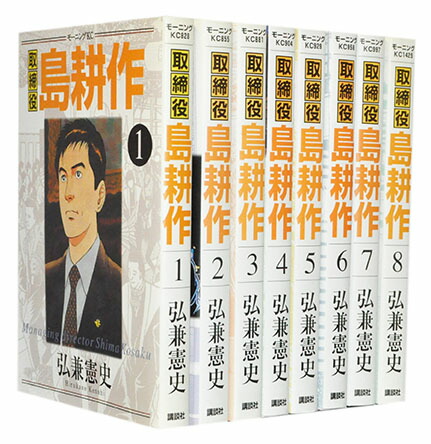 美味しんぼ　全巻セット　1〜111巻 Amazon.co.jp: 美味しんぼ 全111巻セット 雁屋 哲 完結 : 食品