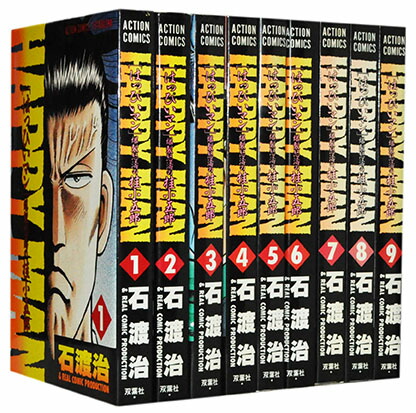 遊戯王 文庫版 コミック 全22巻完結セット (集英社文庫―コミック版)／高橋 和希 遊☆戯☆王 カラー版 22／高橋和希 | 集英社 ― SHUEISHA ―