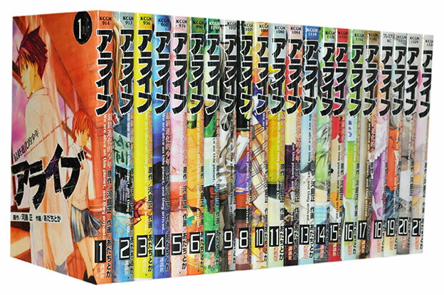楽天市場】【漫画】【中古】アライブ最終進化的少年 ＜1〜21巻