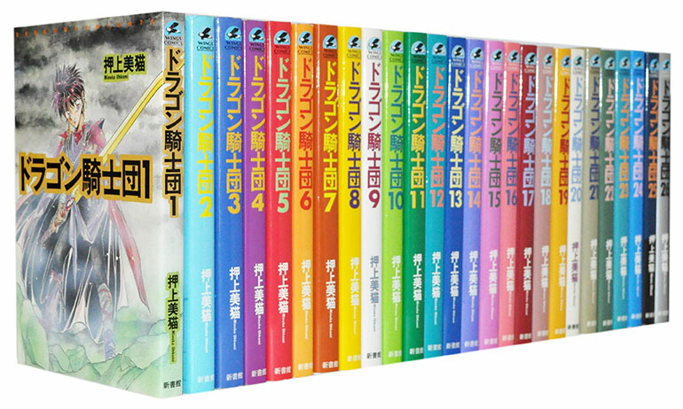 楽天市場】【漫画全巻セット】【中古】ふしぎ遊戯 玄武開伝 ＜1