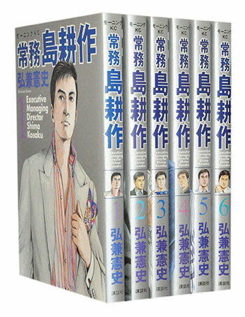 楽天市場】【漫画全巻セット】【中古】ヴィンランド・サガ ＜1〜29巻