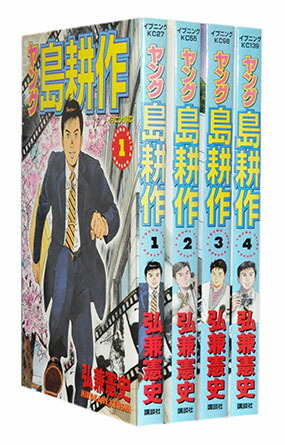 ヴィンランド・サガ 1〜25巻セット 楽天市場】【漫画全巻セット】【中古】ヴィンランド・サガ ＜1