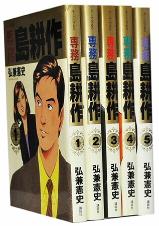 楽天市場】【漫画全巻セット】【中古】美味しんぼ ＜1〜111巻