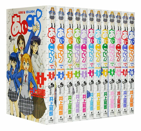 楽天市場】【漫画】【中古】あいしてる ＜1〜26巻完結＞ 守村大 【全巻