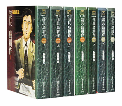 楽天市場】【漫画全巻セット】【中古】美味しんぼ ＜1〜111巻