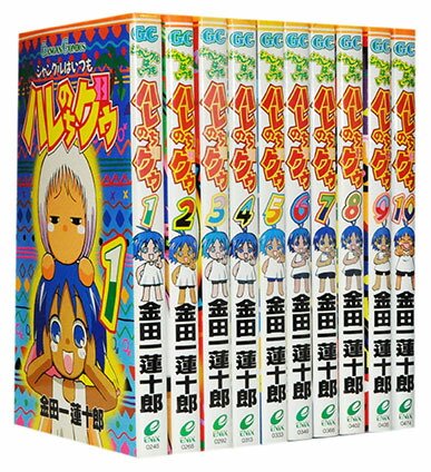 楽天市場 送料無料 会長はメイド様 全18巻 ファンブック 藤原ヒロ 中古コミック 漫画 マンガ 全巻セット 中古 Lエル