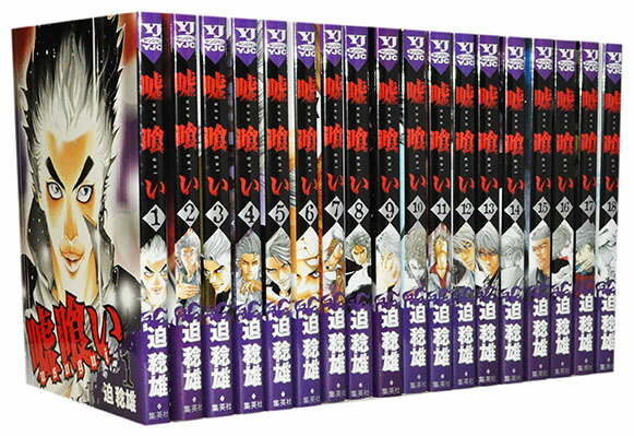 からくりサーカス 全巻セット 1〜43巻　完結セット　古本　漫画まとめ売り 楽天市場】【漫画全巻セット】【中古】からくりサーカス ＜1〜43