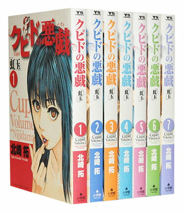 【U104m】 久米田康治 さよなら絶望先生 コミック 全30巻完結全巻セット Amazon.co.jp: さよなら絶望先生（30） (週刊少年マガジン
