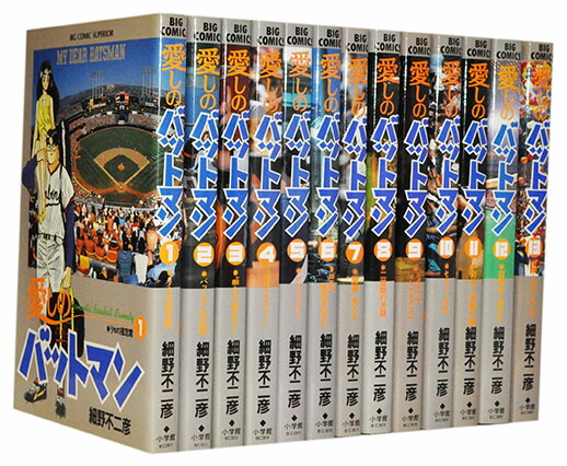 全巻 まとめ売り 楽天市場】【漫画全巻セット】【中古】ONE OUTS（ワンナウツ