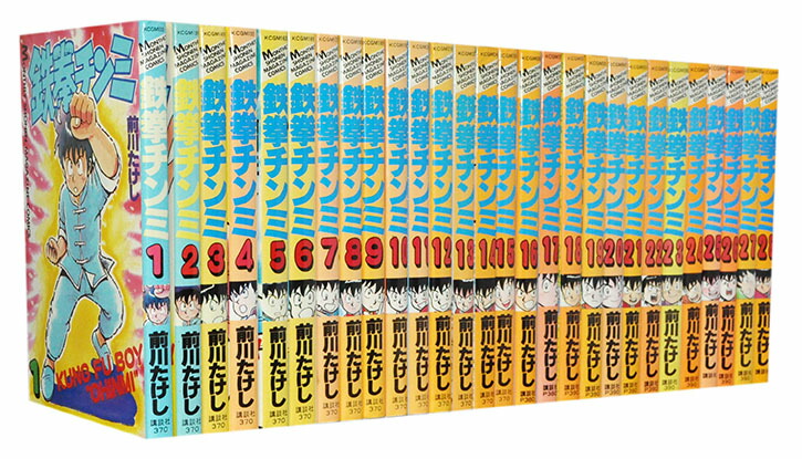 【漫画全巻セット】【中古】鉄拳チンミ ＜1〜35巻完結＞ 前川たけし画像
