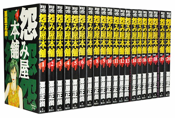 楽天市場】【漫画】【中古】グラビテーション ＜1〜12巻完結＞ 村上