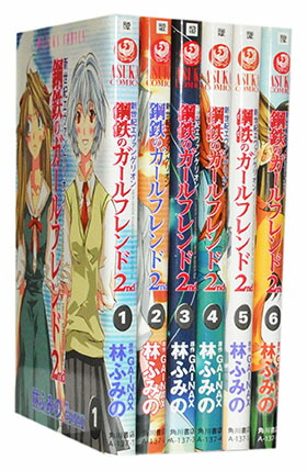 【全巻】エヴァンゲリオン　関連漫画セット 新世紀 エヴァンゲリオン 【コミックセット】 | 貞本 義行 |本