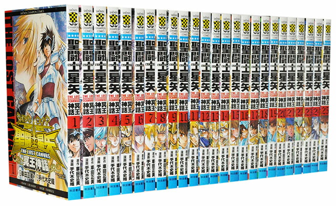 聖闘士星矢 車田正美 [1-28巻 漫画全巻セット/完結] セイントセイヤ