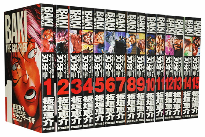 楽天市場】【漫画全巻セット】【中古】バキ ＜1〜31巻完結＞ 板垣恵介