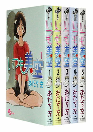 送料込み　あだち充　7作品　全１０７巻セット 楽天市場】【漫画全巻セット】【中古】タッチ ＜1〜26巻完結