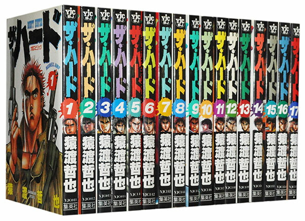 タフ 猿渡哲也 [1-39巻 漫画全巻セット/完結] TOUGH タフ 猿渡哲也 [1-39巻 漫画全巻セット/完結] TOUGH | 漫画全巻