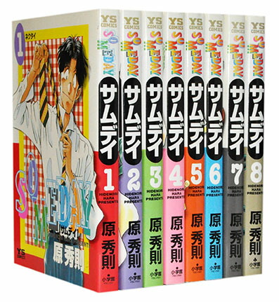楽天市場】【漫画全巻セット】【中古】ARMS（アームズ）［ワイド