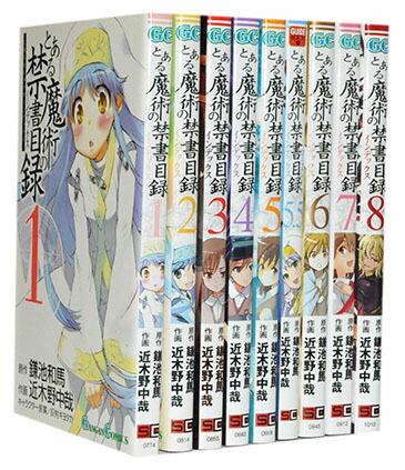 楽天市場 漫画全巻セット 中古 とある魔術の禁書目録 1 25巻 近木野中哉 もったいない本舗 楽天市場店