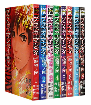 楽天市場】【漫画全巻セット】【中古】ARMS（アームズ） ＜1〜22
