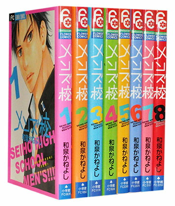 楽天市場】【漫画】【中古】人間凶器カツオ ＜1〜10巻完結＞ 刃