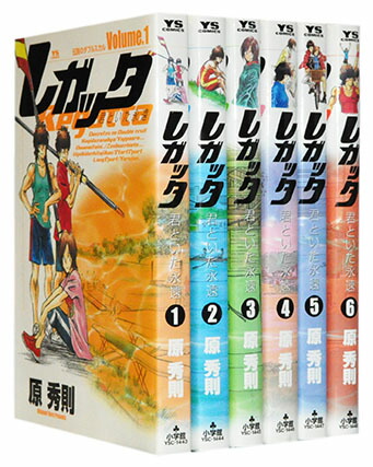 H2 あだち充 全20巻セット 送料無料 文庫版 H2 エイチツー 全20巻 あだち充 中古コミック