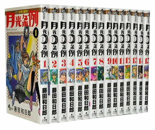 ☆コミックス全巻セット　からくりサーカス（藤田和日郎著）1〜43巻 最高 【匿名配送】からくりサーカス 藤田和日郎 全43巻 全巻