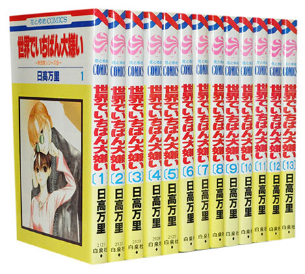 全巻セット 漫画 黒 楽天市場】【漫画全巻セット】【中古】黒執事 ＜1〜34巻＞ 枢や