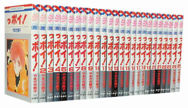 楽天市場】【漫画全巻セット】【中古】しゃにむにGO ＜1〜32巻