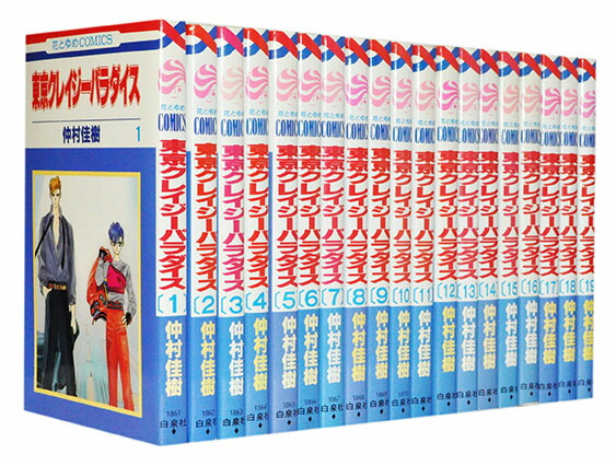全巻セット 漫画 楽天市場】【漫画全巻セット】【中古】神風 ＜1〜7巻完結＞ 士貴