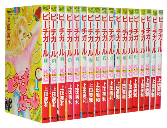 楽天市場 漫画全巻セット 中古 ピーチガール 1 18巻完結 上田美和 もったいない本舗 楽天市場店