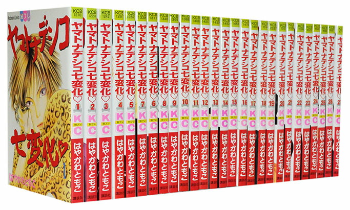 【漫画全巻セット】【中古】ヤマトナデシコ七変化 ＜1〜36巻完結＞ はやかわともこ画像