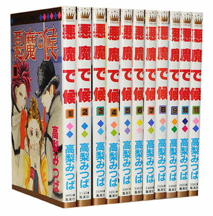 Amazon.co.jp: 恋愛カタログ全34巻 完結セット (マーガレット