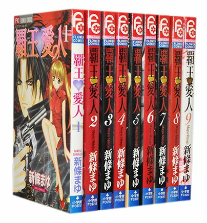 楽天市場】【中古】 もっと教えて / 新條 まゆ / 小学館 [コミック