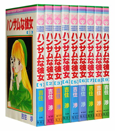 矢沢あい　吉住渉 少女漫画 全巻セット 楽天市場】【漫画全巻セット】【中古】ママレードボーイ ＜1〜8巻完結