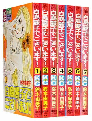 楽天市場】【漫画全巻セット】【中古】夏目友人帳 ＜1〜32巻＞ 緑川