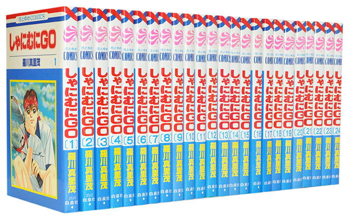 楽天市場】【漫画】【中古】ガチャガチャ ＜1〜16巻完結＞ 玉越