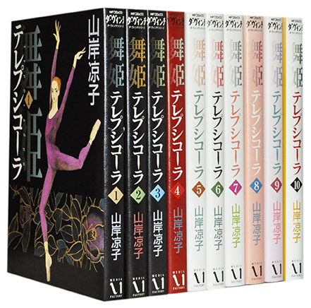 サザエさん 全巻セット 漫画セット［サザエさん］B6判 全68巻＋別冊2巻揃い 長谷川町