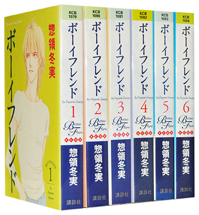 漫画＊計29冊セット 惣領冬実 0015013320L.jpg