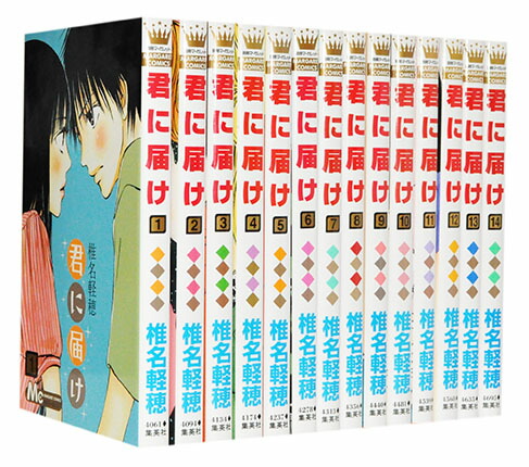 楽天市場 漫画全巻セット 中古 君に届け 1 30巻 椎名軽穂 もったいない本舗 楽天市場店