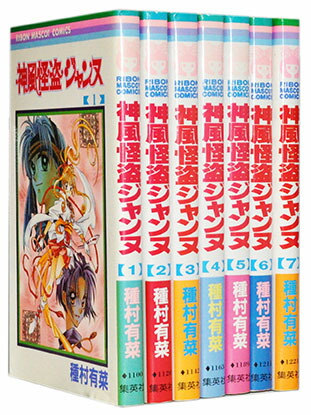 お急ぎ下さい❗️10日閉店します❗️ママレード・ボーイ 全巻セット ママレード・ボーイリトル 全巻セット - メルカリ
