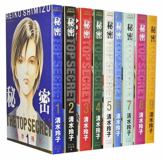 楽天市場】【漫画全巻セット】【中古】ハイキュー!! ＜1〜45巻