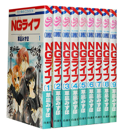 楽天市場】【漫画全巻セット】【中古】ふしぎ遊戯 ＜1〜18巻完結