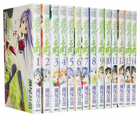 【漫画全巻セット】【中古】君のいる町 ＜1〜27巻完結＞ 瀬尾公治画像