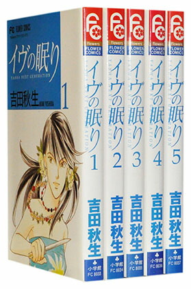 楽天市場】【漫画全巻セット】【中古】海街DIARY ＜1〜9巻完結＞ 吉田