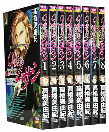 楽天市場】【漫画全巻セット】【中古】7SEEDS（セブンシーズ