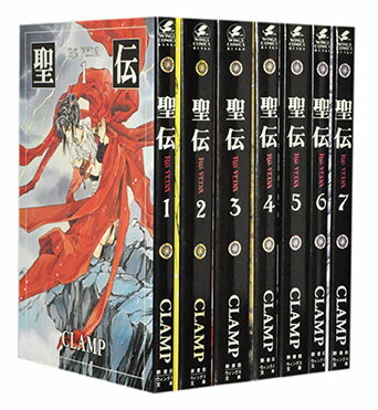CLAMP 漫画全巻セット 楽天市場】【漫画全巻セット】【中古】X（エックス） ＜1〜18巻