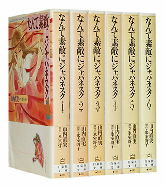 楽天市場】【漫画全巻セット】【中古】赤ちゃんと僕 ＜1〜18巻