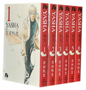 薔薇のために 文庫版　1-9巻　全巻　セット　吉田秋生【希少　絶版　初版多数】 希少 絶版】薔薇のために 文庫版 1-9巻 全巻 セット 吉田秋生