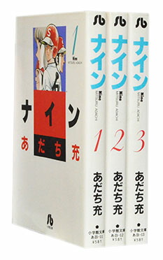 楽天市場】【漫画全巻セット】【中古】タッチ［完全版］ ＜1〜12