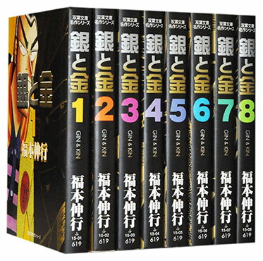 楽天市場】【漫画全巻セット】【中古】アカギ ＜1〜36巻完結